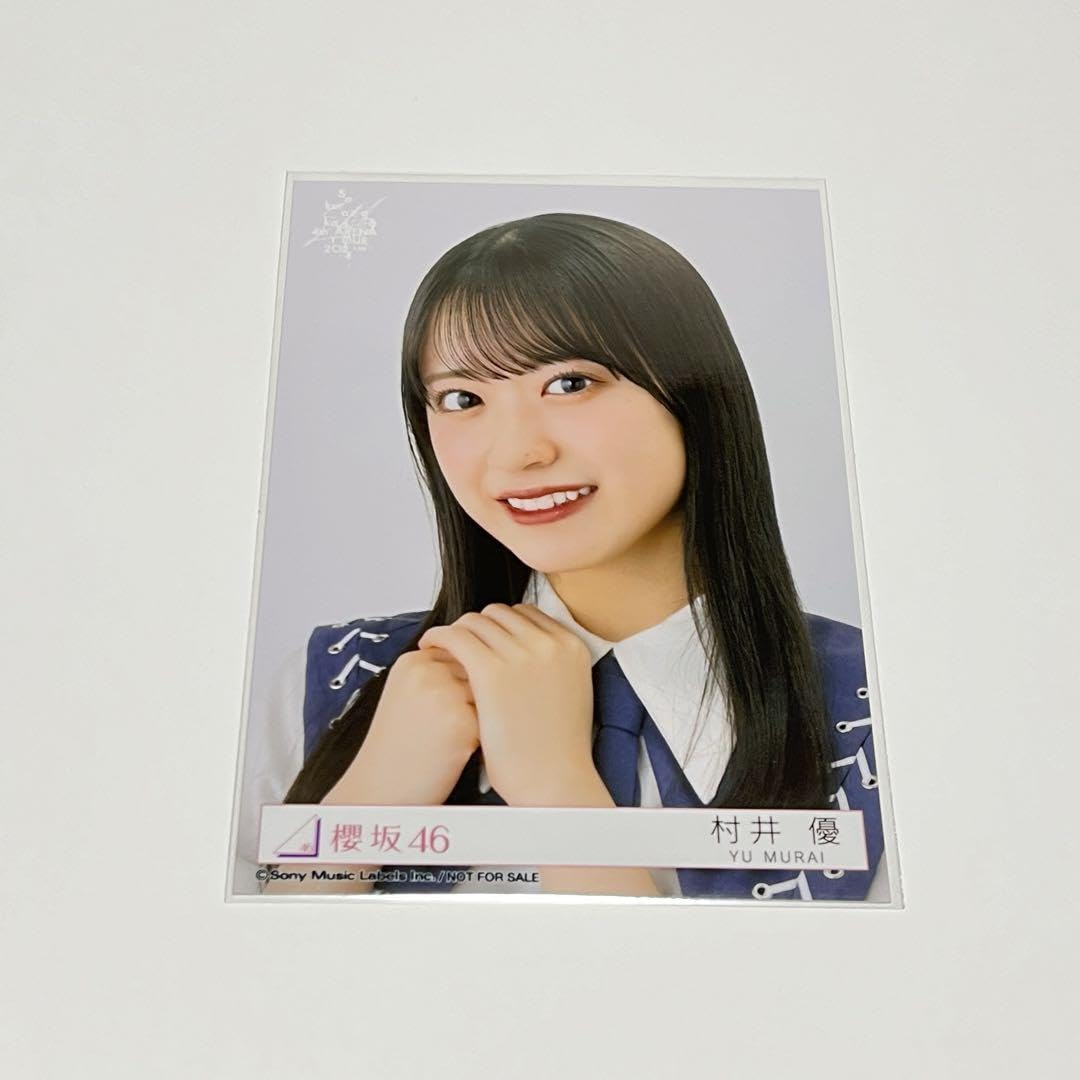 櫻坂46 村井優　東京ドーム　プレミアム生写真 Amazon.co.jp: 櫻坂46 村井優 東京ドーム限定メンバー生写真